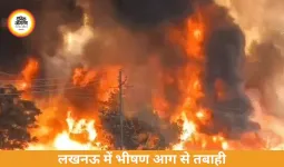 लखनऊ में भीषण अग्निकांड: 250 से ज्यादा झोपड़ियां जलीं, सिलेंडर ब्लास्ट से मचा हड़कंप