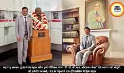 महाराष्ट्र सरकार द्वारा लंदन स्कूल ऑफ इकोनॉमिक्स में स्थायी 'डॉ. बी.आर. अंबेडकर चेयर' की स्थापना को मंजूरी: डॉ. हर्षदीप कांबले, IAS के नेतृत्व में एक ऐतिहासिक वैश्विक पहल