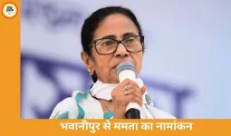 भवानीपुर से ममता बनर्जी का नामांकन, सुवेंदु अधिकारी से सीधा मुकाबला; चार राज्यों में प्रचार थमा