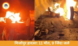 मिर्जापुर सड़क हादसा: 11 की मौत, बोलेरो में 9 जिंदा जले