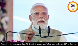 मिर्जापुर में भीषण सड़क हादसा, पीएम मोदी ने मृतकों को 2 लाख, घायलों को 50 हजार रुपये मुआवजे देने का किया ऐलान