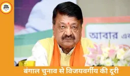 “बंगाल गया तो हो जाऊंगा गिरफ्तार!” विजयवर्गीय का बड़ा बयान, 38 केस का किया दावा