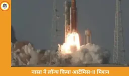 अमेरिका ने लॉन्च किया आर्टेमिस-II: 1972 के बाद पहली बार इंसान चांद के करीब