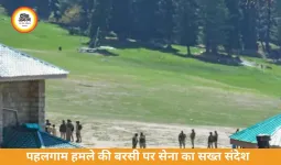 पहलगाम हमले की बरसी से पहले सेना का संदेश, ‘न्याय मिल गया’
