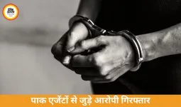 ओडिशा में जासूसी मामला: पाक एजेंटों को जानकारी देने वाले 7 दोषी, कोर्ट ने सुनाई 3 साल की सजा