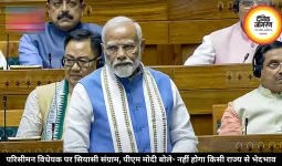 परिसीमन विधेयक पर सियासी संग्राम, पीएम मोदी बोले- नहीं होगा किसी राज्य से भेदभाव