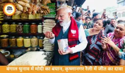 बंगाल चुनाव: कृष्णानगर रैली में मोदी का जीत का दावा