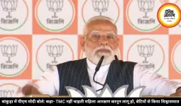 बांकुड़ा में पीएम मोदी बोले: कहा- TMC नहीं चाहती महिला आरक्षण कानून लागू हो, बेटियों से किया विश्वासघात
