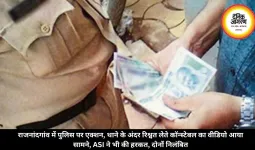 राजनांदगांव में पुलिस पर एक्शन, थाने के अंदर रिश्वत लेते कॉन्स्टेबल का वीडियो आया सामने, ASI ने भी की हरकत, दोनों निलंबित