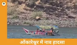 ओंकारेश्वर में बड़ा हादसा, चट्टान से टकराई नाव