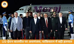 पाकिस्तान में US-ईरान बातचीत पर असमंजस, आमने-सामने वार्ता पर मतभेद