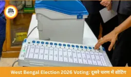 West Bengal Election 2026 : दूसरे चरण में मतदान, हिंसा और आरोपों के बीच 142 सीटों पर वोटिंग