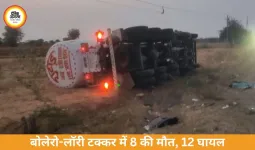 कुरनूल में बोलेरो-लॉरी की टक्कर में 8 तीर्थयात्रियों की मौत