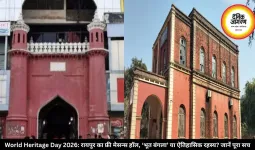 World Heritage Day 2026: रायपुर का फ्री मेसन्स हॉल, ‘भूत बंगला’ या ऐतिहासिक रहस्य? जानें पूरा सच