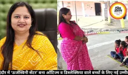 इंदौर में ‘ऊर्जस्विनी सेंटर’ बना ऑटिज्म व डिस्लेक्सिया वाले बच्चों के लिए नई उम्मीद