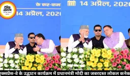  एक्सप्रेस-वे के उद्घाटन कार्यक्रम में प्रधानमंत्री मोदी का जबरदस्त लोकल कनेक्ट