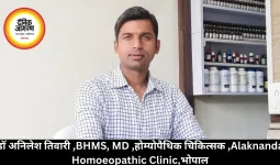 विश्व होम्योपैथी दिवस: डॉ. सैमुअल हैनिमैन की विरासत और समग्र चिकित्सा की बढ़ती स्वीकार्यता