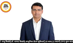 डॉ. राजू बिश्नोई,डॉ. शारदा बिश्नोई,आधुनिक डेंटल सुविधाएँ,18 साल,12 स्थानों,OPG फुल-माउथ