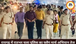 रायगढ़ में रातभर पुलिस का फ्लैग मार्च, गांव-गांव पहुंचकर ली जानकारी