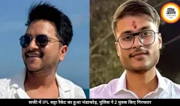 सक्ती में IPL सट्टा रैकेट पर पुलिस की बड़ी कार्रवाई, 2 युवक किए गएगिरफ्तार