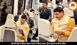 दिल्ली मेट्रो में सीएम मोहन यादव ने किया सफर, ईंधन बचत का दिया संदेश