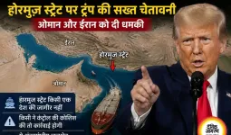 होर्मुज स्ट्रेट पर ट्रम्प की नई धमकी, ओमान और ईरान को चेतावनी