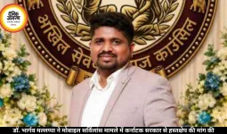 डॉ. भार्गव मल्लप्पा ने मोबाइल सर्विलांस मामले में कर्नाटक सरकार से हस्तक्षेप की मांग की