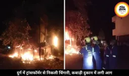दुर्ग में ट्रांसफॉर्मर से निकली चिंगारी से लगी कबाड़ी दुकान में भीषण आग, दमकल टीम ने पाया काबू