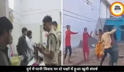 दुर्ग में पानी विवाद ने लिया खूनी संघर्ष का रूप, एक ही परिवार के 9 लोग हुए घायल