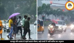 दिल्ली, यूपी-बंगाल समेत कई राज्यों में बारिश के आसार, IMD ने दी चेतावनी