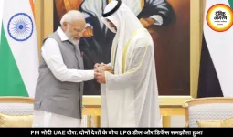 भारत और UAE के बीच हुई LPG और डिफेंस फ्रेमवर्क डील, 5 अरब डॉलर निवेश पर भी सहमति बनी