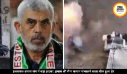 इजरायल ने हमास मिलिट्री चीफ को किया ढ़ेर, 7 अक्टूबर हमले का था मास्टरमाइंड