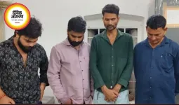  कवर्धा में जुए के फड़ पर पुलिस का छापा, 2.13 लाख कैश के साथ 4 गिरफ्तार