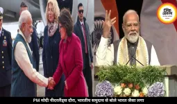 नीदरलैंड्स पहुंचे पीएम मोदी, बोले- यहां आकर भारत जैसा महसूस हो रहा