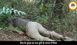 यूपी के जंगल में मिली रीवा के युवक की लाश, 6 दिन से था लापता