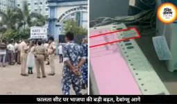 फालता में भाजपा की बड़ी बढ़त, देबांग्शु 99 हजार वोट आगे, TMC के उम्मीदवार चौथे नंबर पर आए