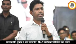 फलता सीट पर बड़ा उलटफेर, TMC उम्मीदवार जहांगीर खान ने लिया नाम वापस