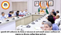 जेवर एयरपोर्ट कनेक्टिविटी के लिए इलेक्ट्रिक बसें होंगी उपलब्ध: मुख्यमंत्री