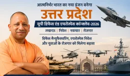 डिफेंस मैन्युफैक्चरिंग में आत्मनिर्भर भारत का नया इंजन बनेगा यूपी, प्रस्तावित कॉन्क्लेव से निवेश और रोजगार को मिलेगा बढ़ावा