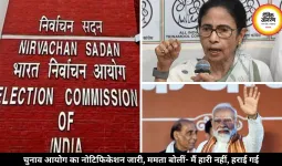 बंगाल में नई सरकार गठन लिए के नोटिफिकेशन हुआ जारी, ममता ने इस्तीफा देने से किया मना