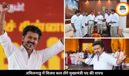 विजय थलपति ने तमिलनाडु में सरकार बनाने का किया दावा, कल लेंगे मुख्यमंत्री पद की शपथ