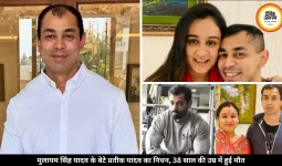 मुलायम सिंह यादव के बेटे प्रतीक यादव का हुआ आकस्मिक निधन, लखनऊ में अचानक बिगड़ी थी तबीयत