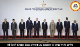 पश्चिम एशिया तनाव BRICS में गूंजा, ईरान बोला- US-इजरायल की हरकतों की हो निंदा