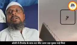 तूफान में टीनशेड संग हवा में उड़े थे नन्हे मियां, देखें इन्हें