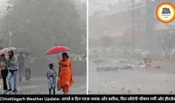 छत्तीसगढ़ में बदला मौसम: रायपुर में बारिश हुई तो धमतरी में तेज चली आंधी, 4 दिन अलर्ट जारी, फिर बढ़ेगी गर्मी
