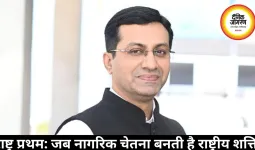 राष्ट्र प्रथम: जब नागरिक चेतना बनती है राष्ट्रीय शक्ति