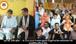 “दुख नहीं, उम्मीद चुनिए” — डॉ. Kiran Bedi ने आनंदम वृद्धाश्रम में बुजुर्गों को दिया सकारात्मकता और आध्यात्मिक शक्ति का संदेश