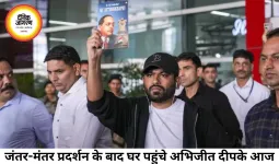 जंतर-मंतर प्रदर्शन के बाद घर लौटे अभिजीत दीपके, बोले- आंदोलन अभी खत्म नहीं हुआ