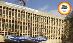 दुर्ग विश्वविद्यालय में स्थापित होगी अंबेडकर चेयर, केंद्र से मिली मंजूरी