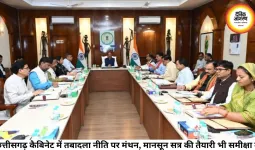 छत्तीसगढ़ कैबिनेट में तबादला नीति पर मंथन, मानसून सत्र की तैयारी भी समीक्षा में